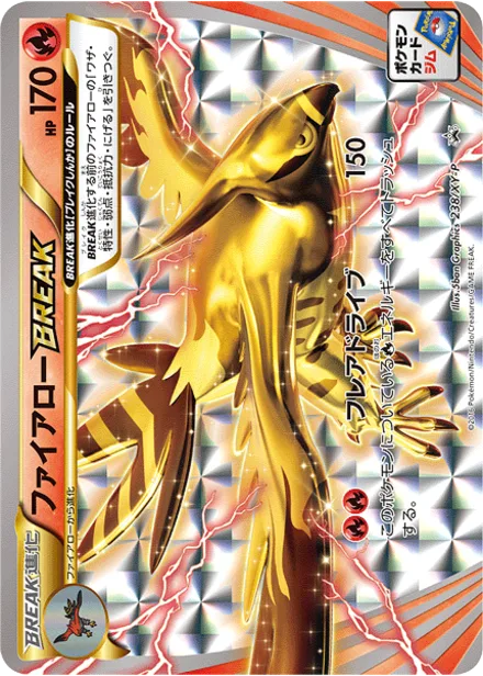 Talonflame BREAK XY-P 238/XY-P