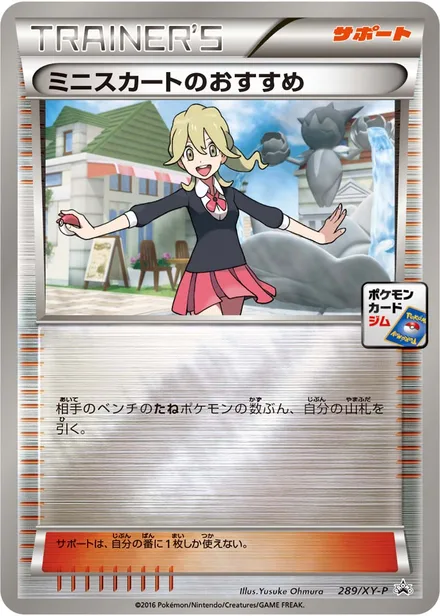 Lass's Special XY-P 289/XY-P