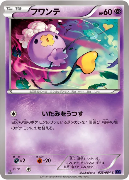Drifloon XY11a 023/054