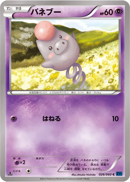 Spoink XY1a 026/060