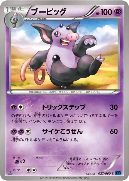 Grumpig XY1a 027/060