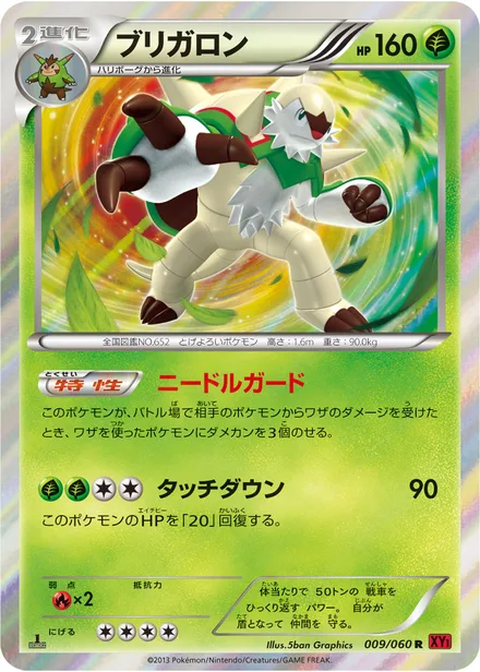 Chesnaught XY1b 009/060
