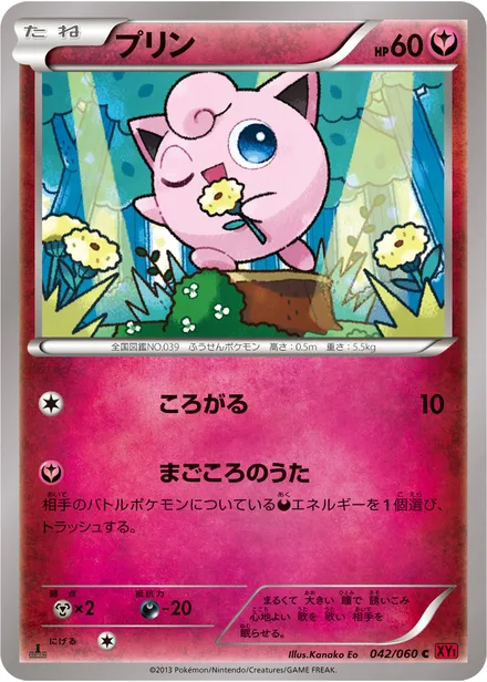 Jigglypuff XY1b 042/060