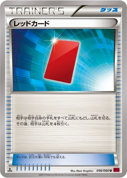 Red Card XY1b 056/060