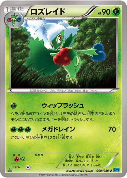 Roserade XY2 009/080