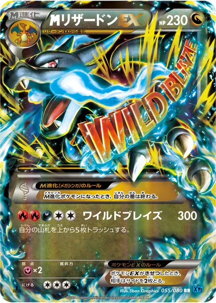Charizard EX XY2 055/080