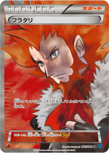 Lysandre XY2 085/080