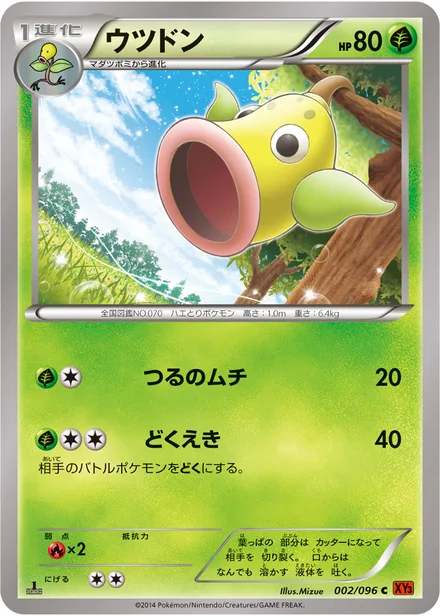 Weepinbell XY3 002/096