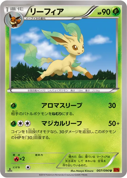 Leafeon XY3 007/096