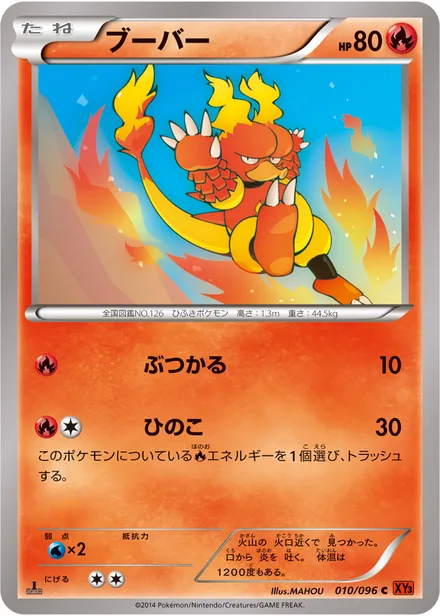 Magmar XY3 010/096
