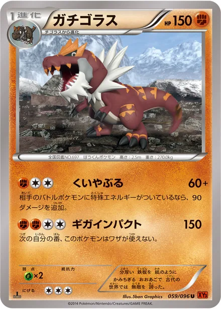 Tyrantrum XY3 059/096