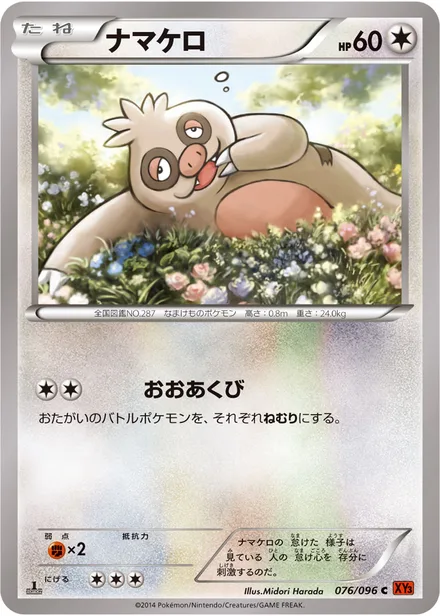 Slakoth XY3 076/096