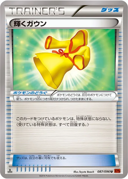 Sparkling Robe XY3 087/096