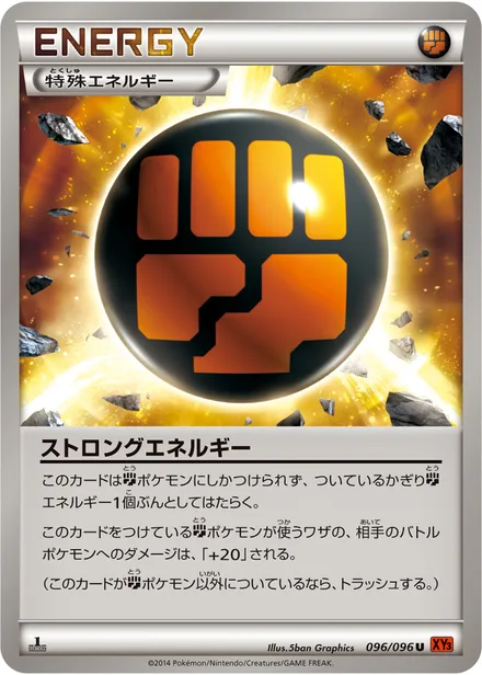 Strong Energy XY3 096/096