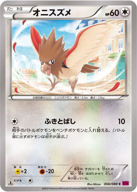 Spearow XY4 066/088