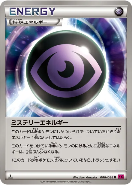 Mystery Energy XY4 088/088