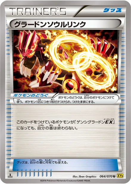 Groudon Spirit Link XY5a 064/070