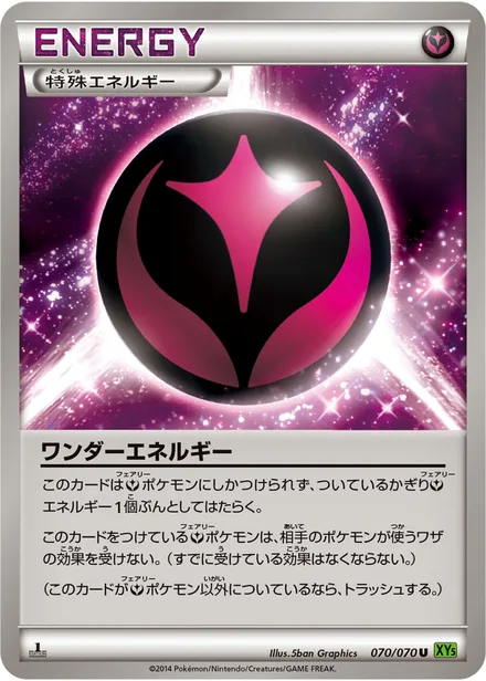 Wonder Energy XY5b 070/070