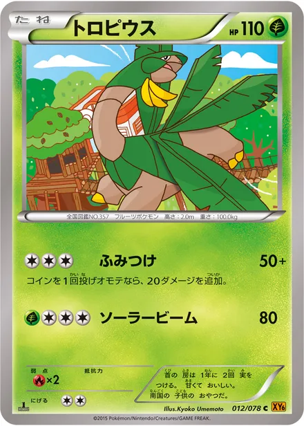 Tropius XY6 012/078