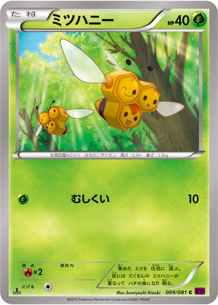 Combee XY7 009/081