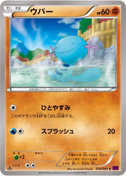 Wooper XY7 038/081