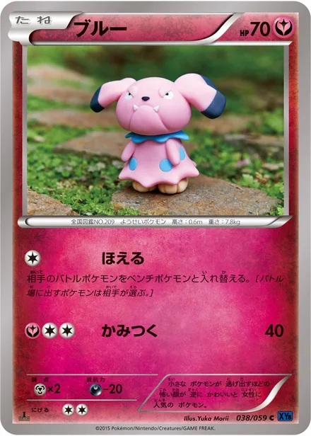 Snubbull XY8a 038/059