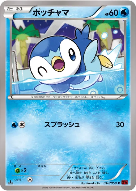 Piplup XY8b 018/059