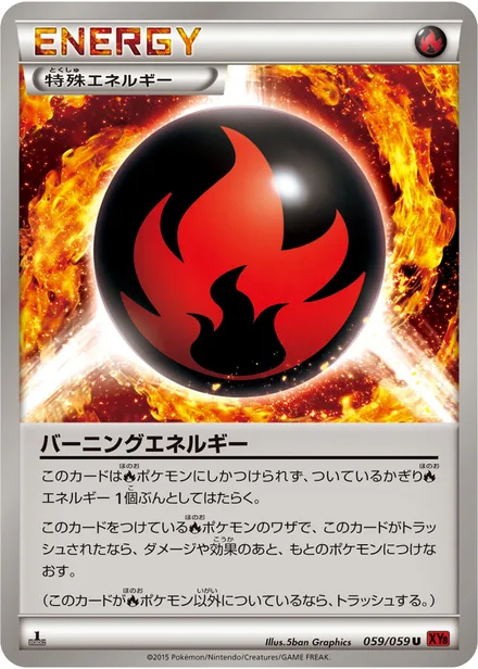 Burning Energy XY8b 059/059