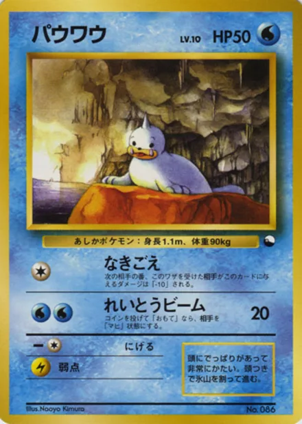 Seel QSGS —