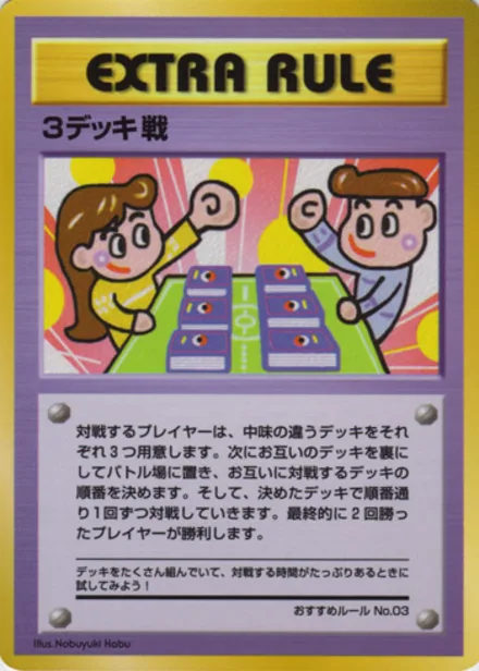 3 Deck Battle VEND3 —