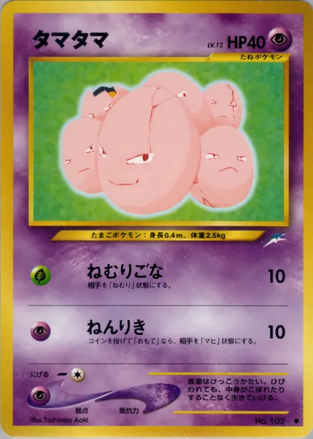 exeggcute neo4 049/113
