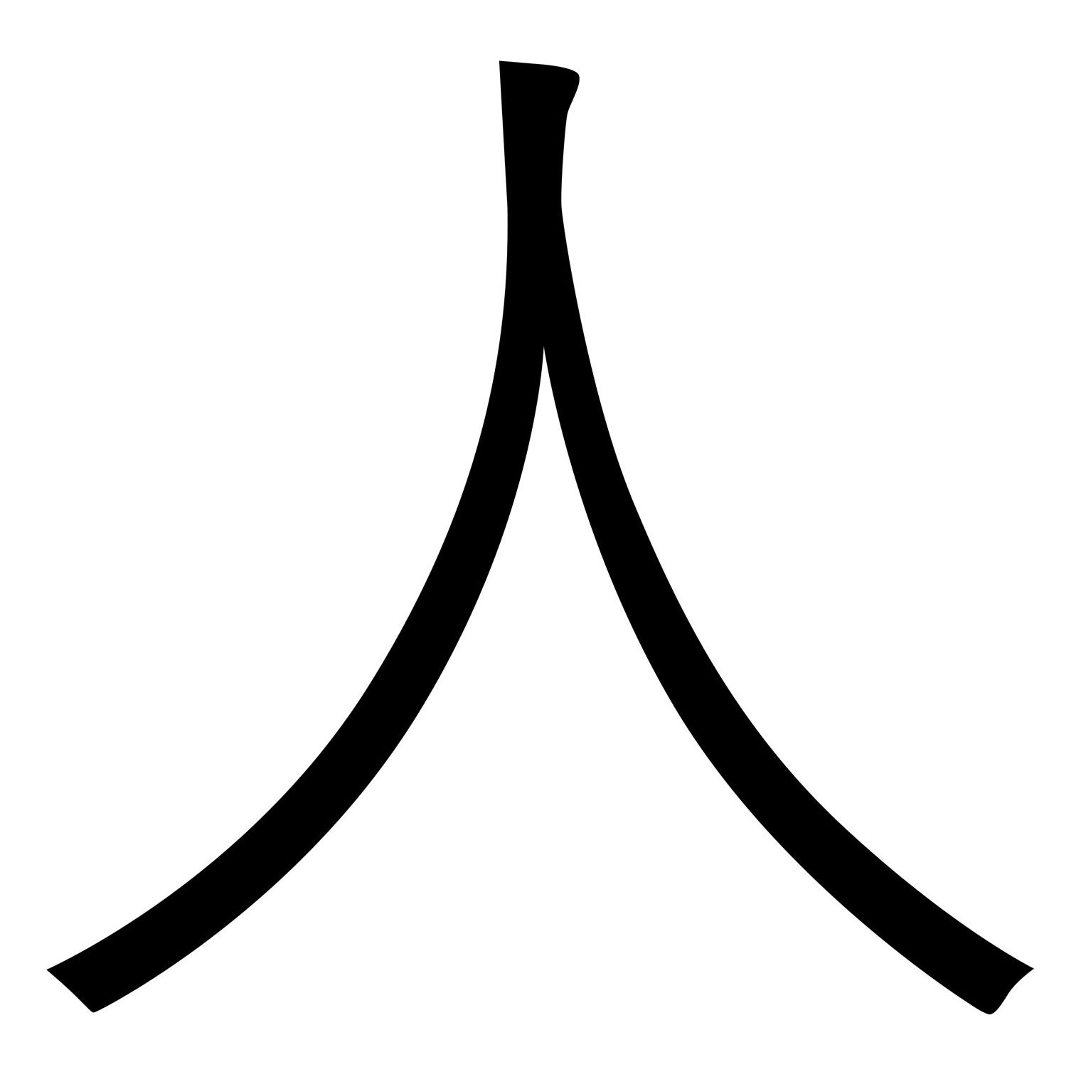 Diakonie-/Sozialstation Schönbuch Logo