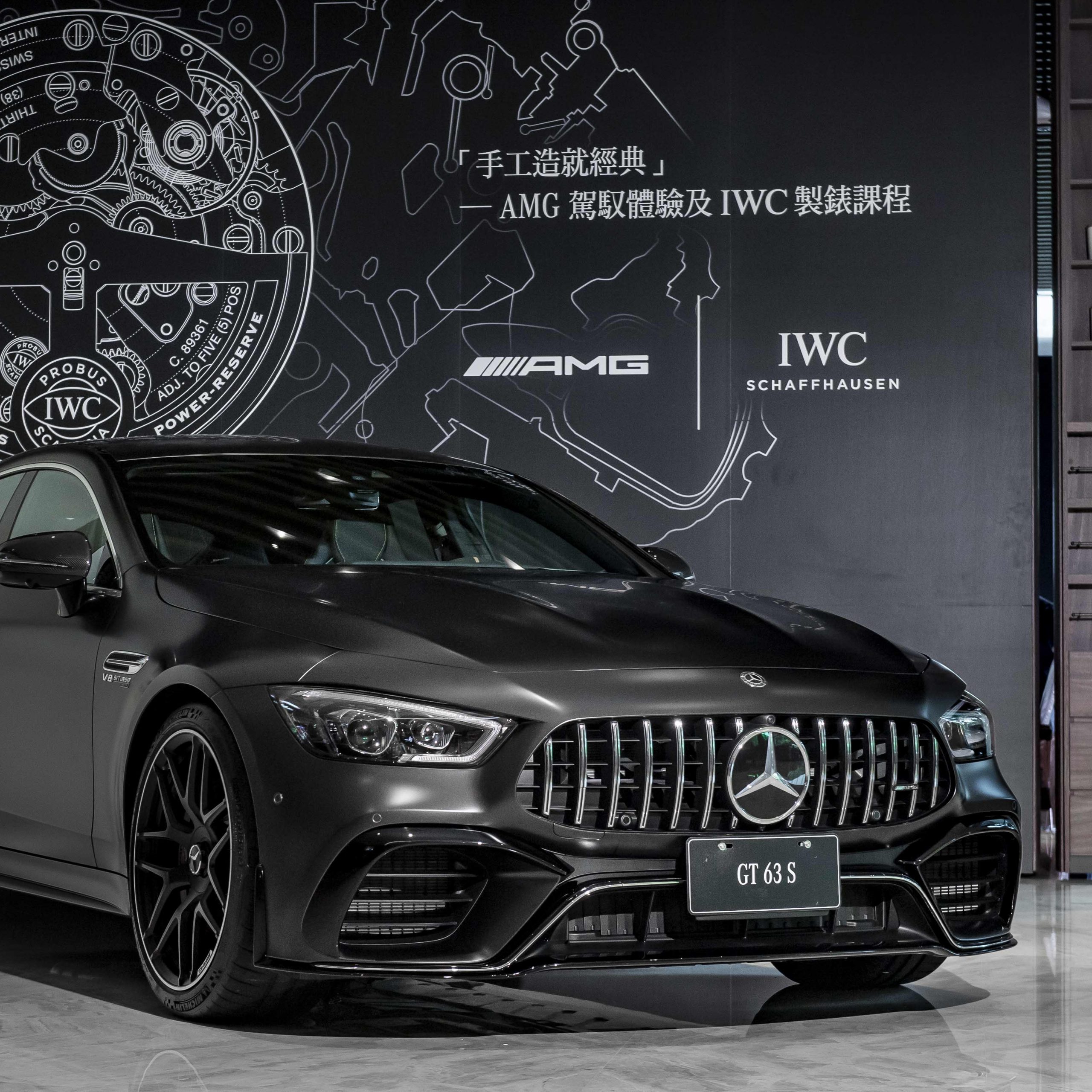 手工造就經典 台灣賓士完美呈獻amg極致性能饗宴與iwc頂級製錶課程 Carguide 汽車購買指南