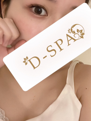 D-SPAのセラピスト篠田かな