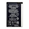 Bateria Nokia E52 E61i E63 E71 E72 E90 E95 6650f N97 | Bp-4l (1500mah) / Capacidad Original / Repuesto Nuevo Calidad Maxima /