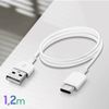 Cable Usb A Usb Tipo C Original Samsung 1 Metro – Blanco