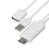 Cable Usb Hembra Mhl A Hdmi Macho Y Usb Macho Smartphone/tablet - Blanco