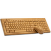 Teclado De Madera Y Mouse Inalámbrico: Estética Natural Y Tecnología Moderna Combinadas, Perfecto Para Un Espacio De Trabajo Elegante | Marrón | Trendyflair