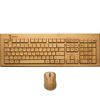 Teclado De Madera Y Mouse Inalámbrico: Estética Natural Y Tecnología Moderna Combinadas, Perfecto Para Un Espacio De Trabajo Elegante | Marrón | Trendyflair