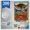 Puzzles 300 P - Disney 100 - Dumpo