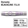 Dynasty Darts I´ll Ii Chiba Yukina Model 17.5g 90%