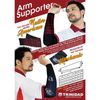 Manga Arm Supporter Trinidad Darts Foot Checker L