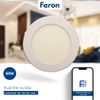 Plafón Led Superficie Feron Al504, 18w, 220v, 1600lm, Ip20, Color Blanco 4000k