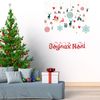 Vinilo Navidad Decoración Joyeux Noël - Adhesivo De Pared - Revestimiento Sticker Mural Decorativo - 20x20cm