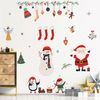 Vinilo Navidad Elementos De Santa Claus Y Navidad - Adhesivo De Pared - Revestimiento Sticker Mural Decorativo - 50x65cm