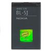 Batería Original Nokia - Bl-5j 1250mah