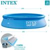 Piscina Hinchable Intex Easy Set 3853 L