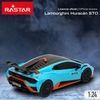 Rastar Coche Teledirigido Lamborghini Huracán Sto 1:24