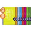 Cuaderno Lamela A4 50 Hojas 5 Mm (5 Unidades)