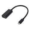 Conversor Adaptador 4k Cable De Hdmi Macho A Usb-c